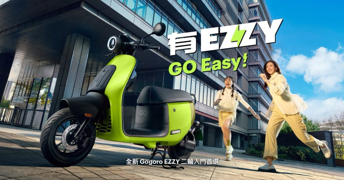 Gogoro goes affordable with new Ezzy battery-swapping scooter