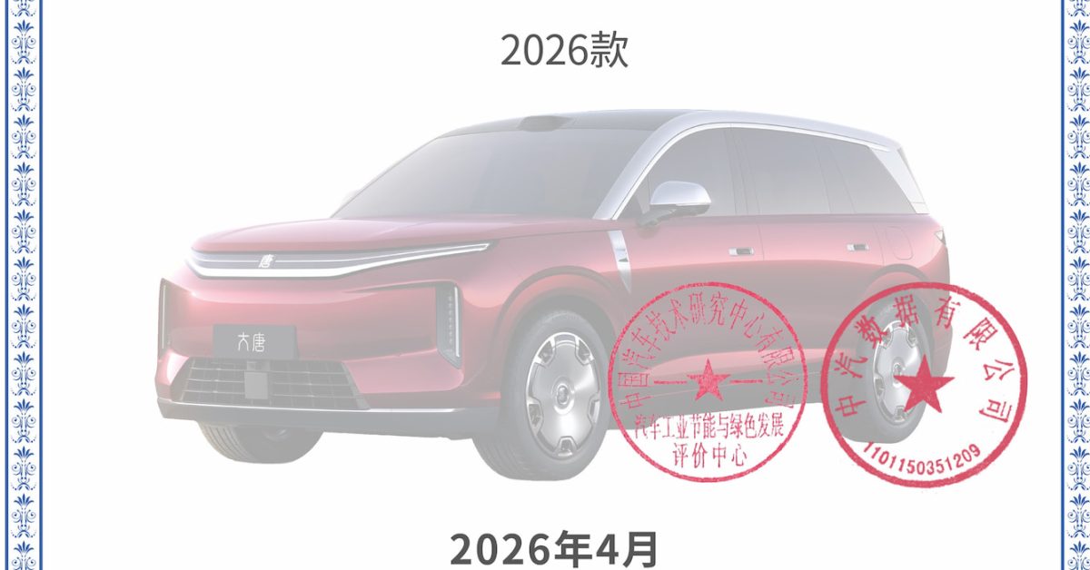 BYD’s flagship electric SUV is so smooth that it won an anti-motion-sickness certification