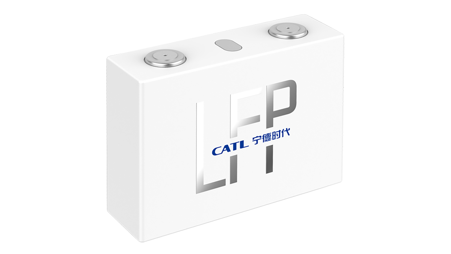CATL launches online store for direct sales of energy storage cells to small and medium customers