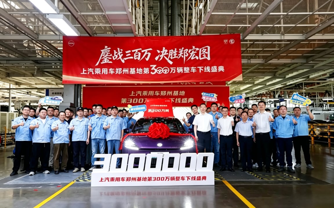 MG 07 rolls off production line featuring 650 km electric range