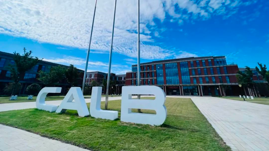 CALB battery issues trigger massive failures in GAC Aion S fleet