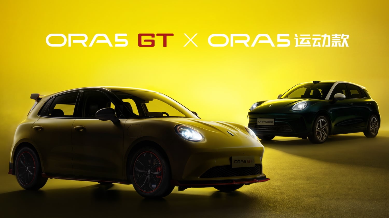 Spoilers and splitters: GWM teases Ora 5 GT & Sport trims in China